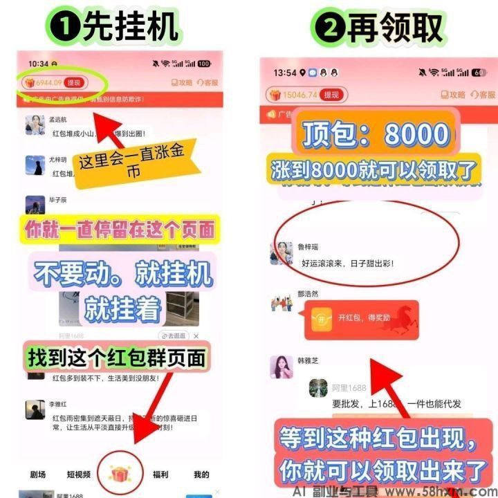 haiou_chat_1374839051106127872_3253d702ac5d0be6e069bc265fe33e4f.jpeg