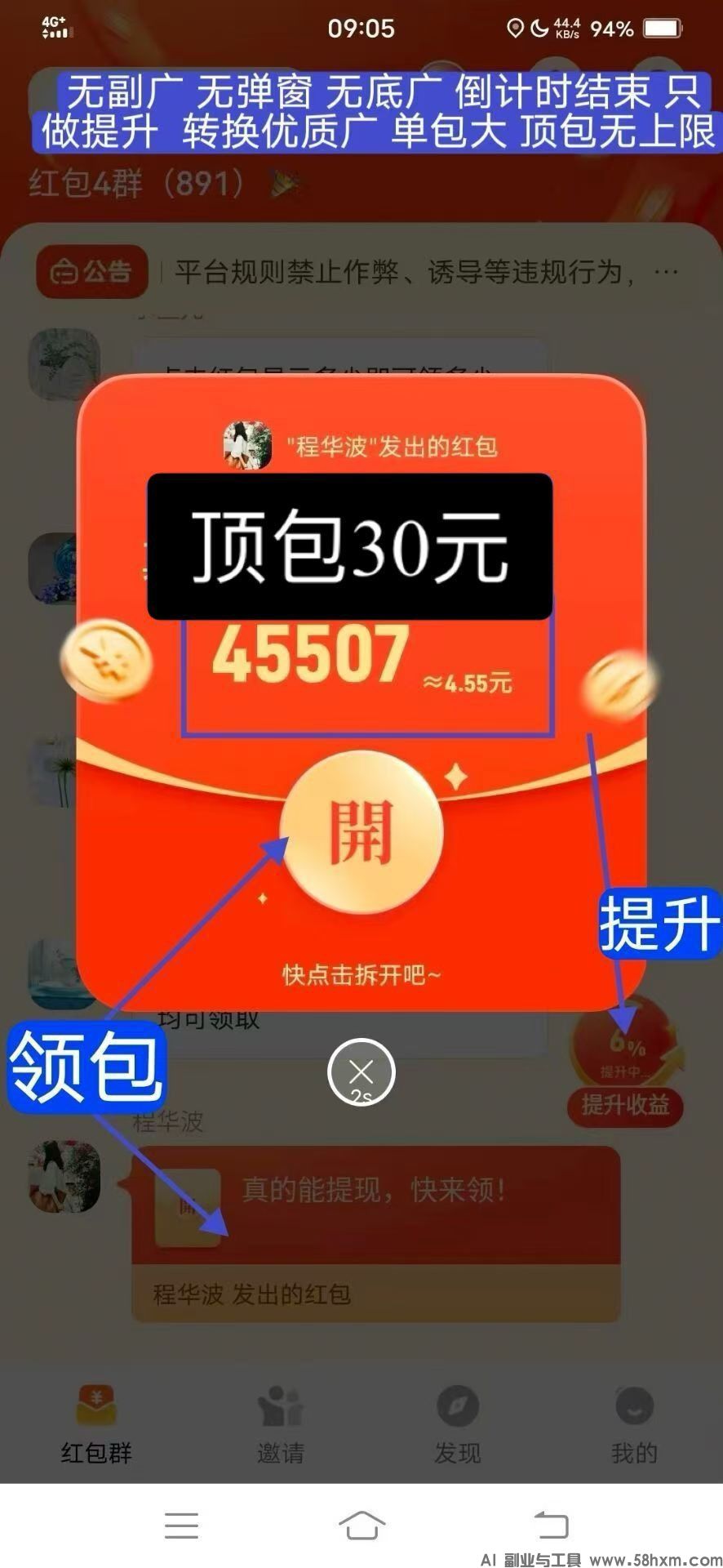 haiou_chat_1374839051106127872_c0308cbafc6aca5fb332b7968a2549a1.jpeg