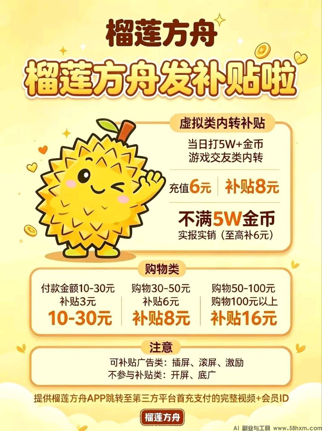 haiou_chat_1374839051106127872_7e79c2b8ce1d63ee0495bf53aa7010f8.jpeg