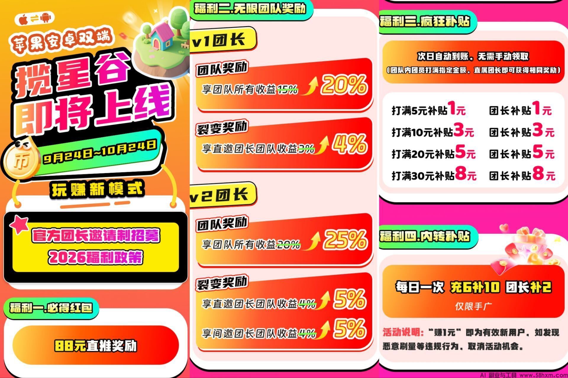 haiou_chat_1374839051106127872_eaf3171fc61e0978436590eb99d15e9c.jpeg