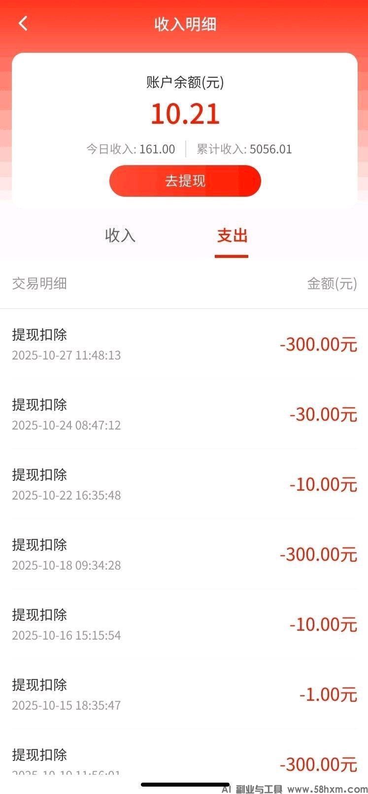 haiou_chat_1374839051106127872_4fedbf47c0f77428e1c1ccad3c819bc9.jpeg