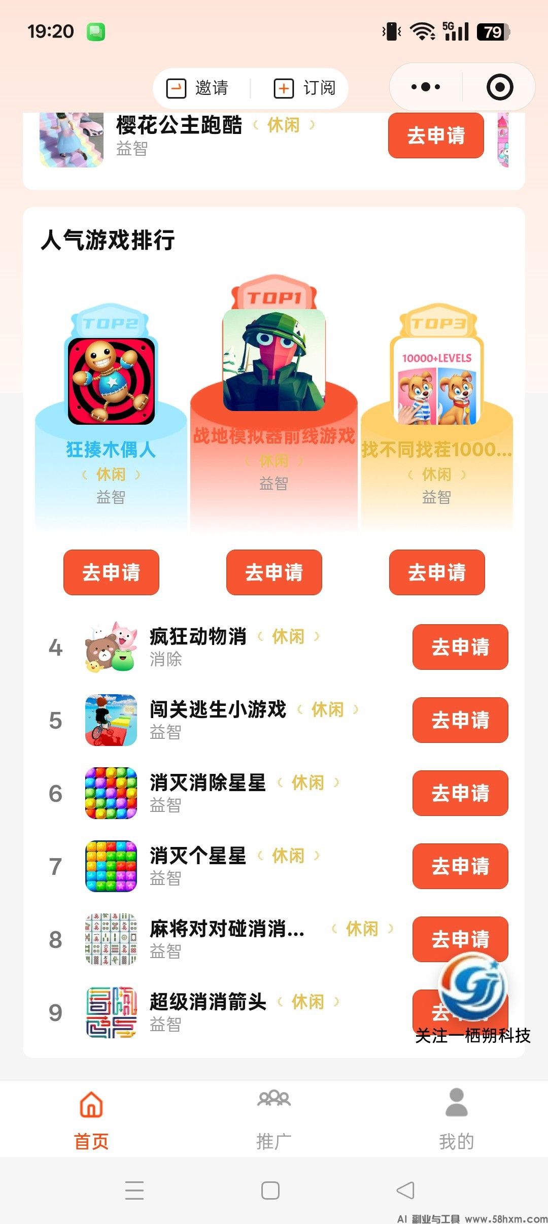 haiou_chat_1374839051106127872_4b93d50320433c8a74afe1c7899fc0f9.jpeg