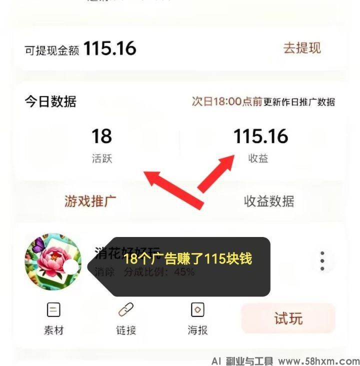 haiou_chat_1374839051106127872_0639ae73e84e0156eabf0f1232e48b8a.jpeg