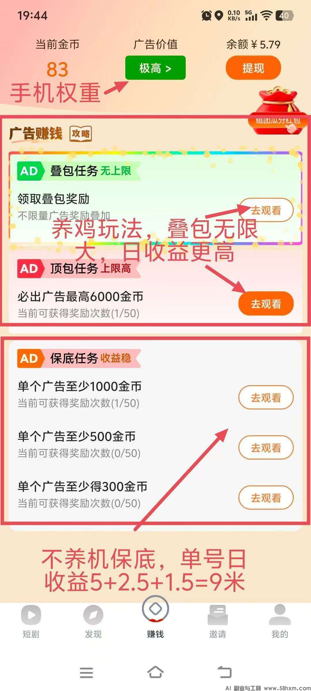 haiou_chat_1374839051106127872_455bbd95145e55d9b16b4a279ae9aa25.jpeg