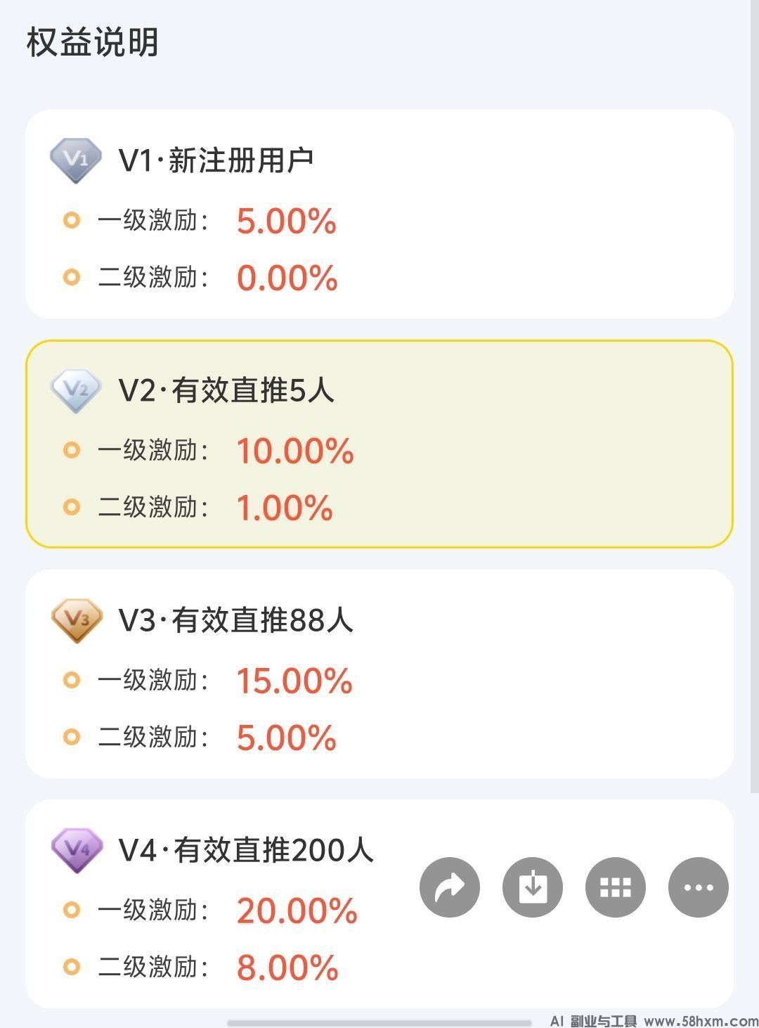 haiou_chat_1374839051106127872_2ad281b4e3774a53c6d4d308145f157f.jpeg