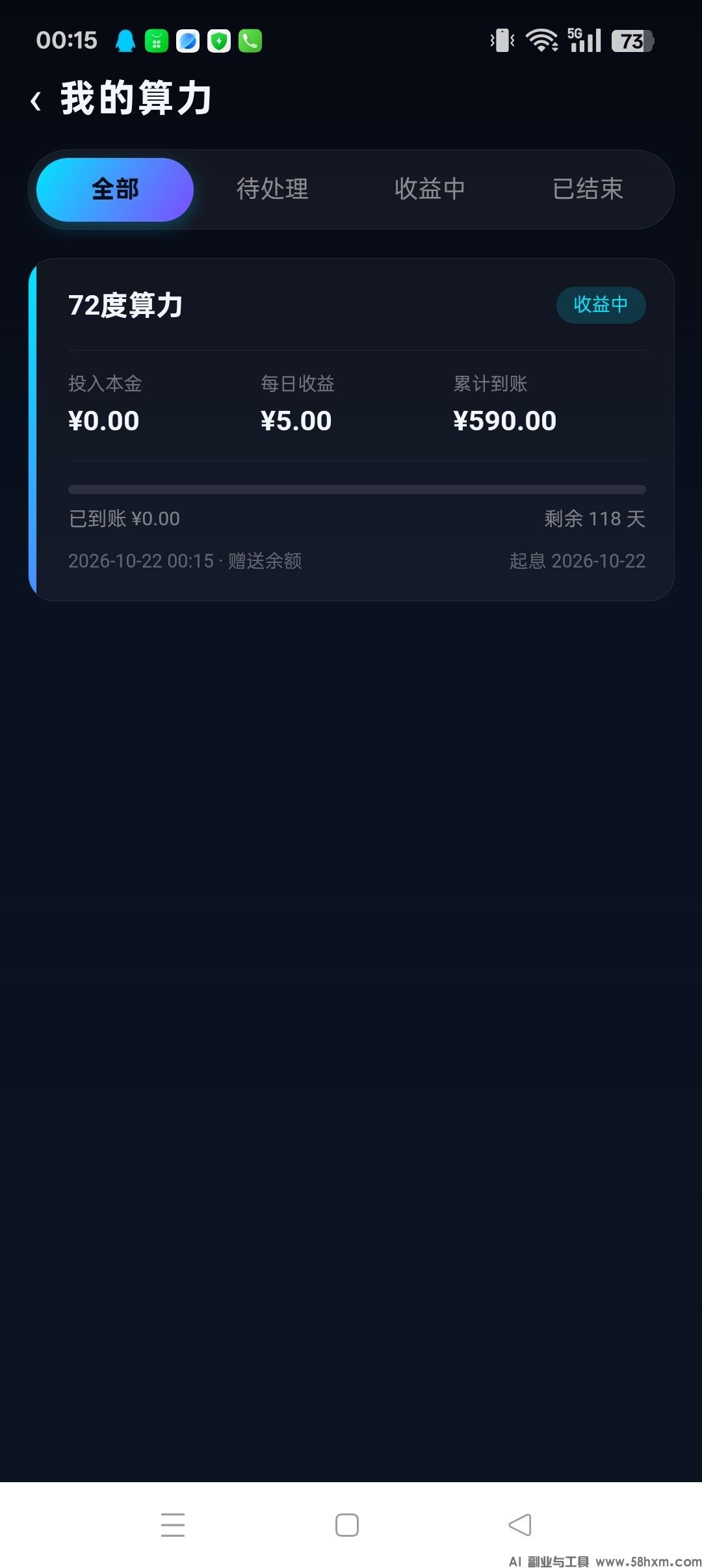 haiou_chat_1376287111103385600_af47ee12ec5ddfdc98fa24f0257b6741 (1).jpeg