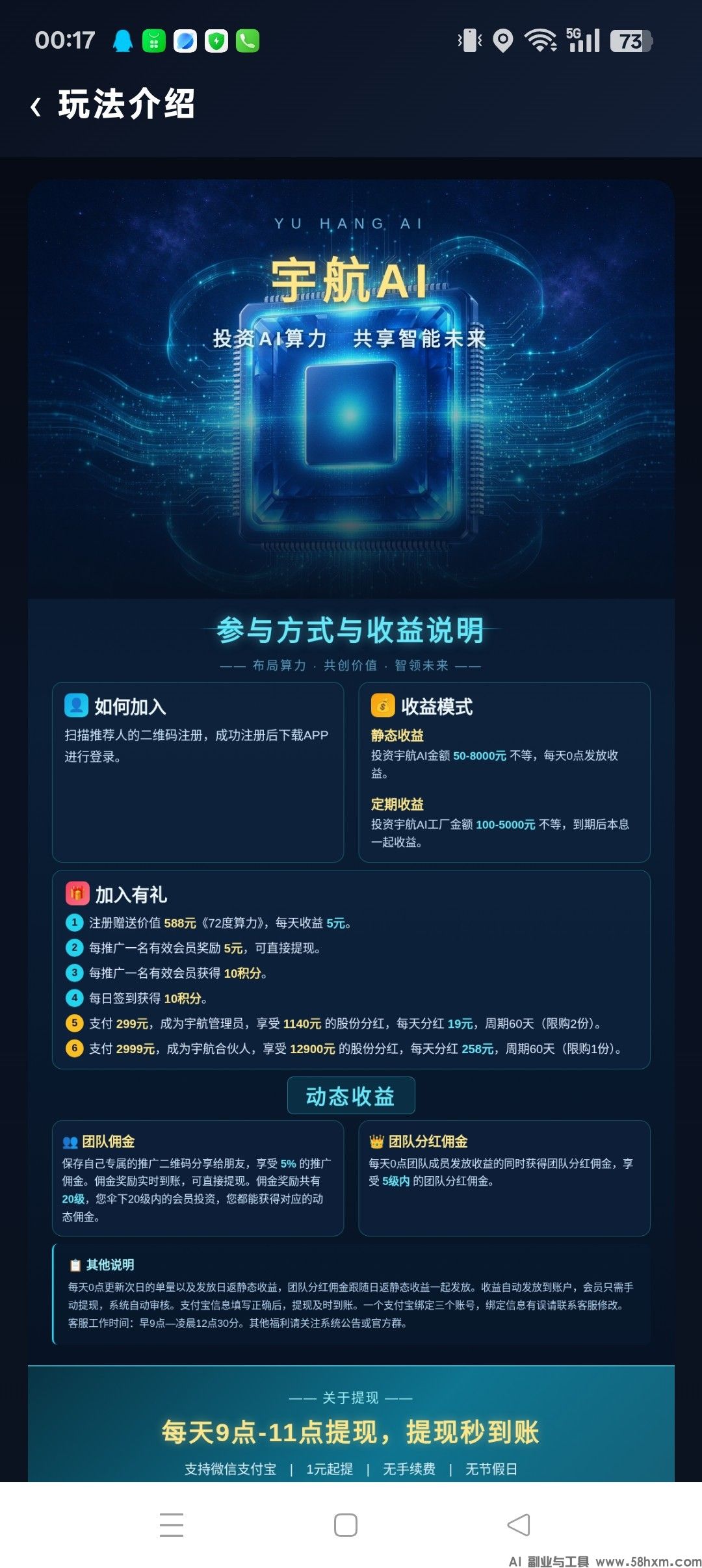 haiou_chat_1376287111103385600_07d906113ad0e2091896e0482a984e95 (1).jpeg