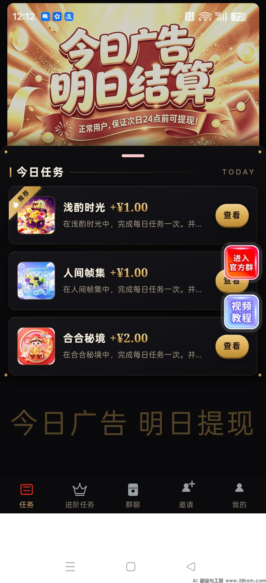 haiou_chat_1374839051106127872_b2b6d2adfd6456e0dc25ae91d647e991.jpeg