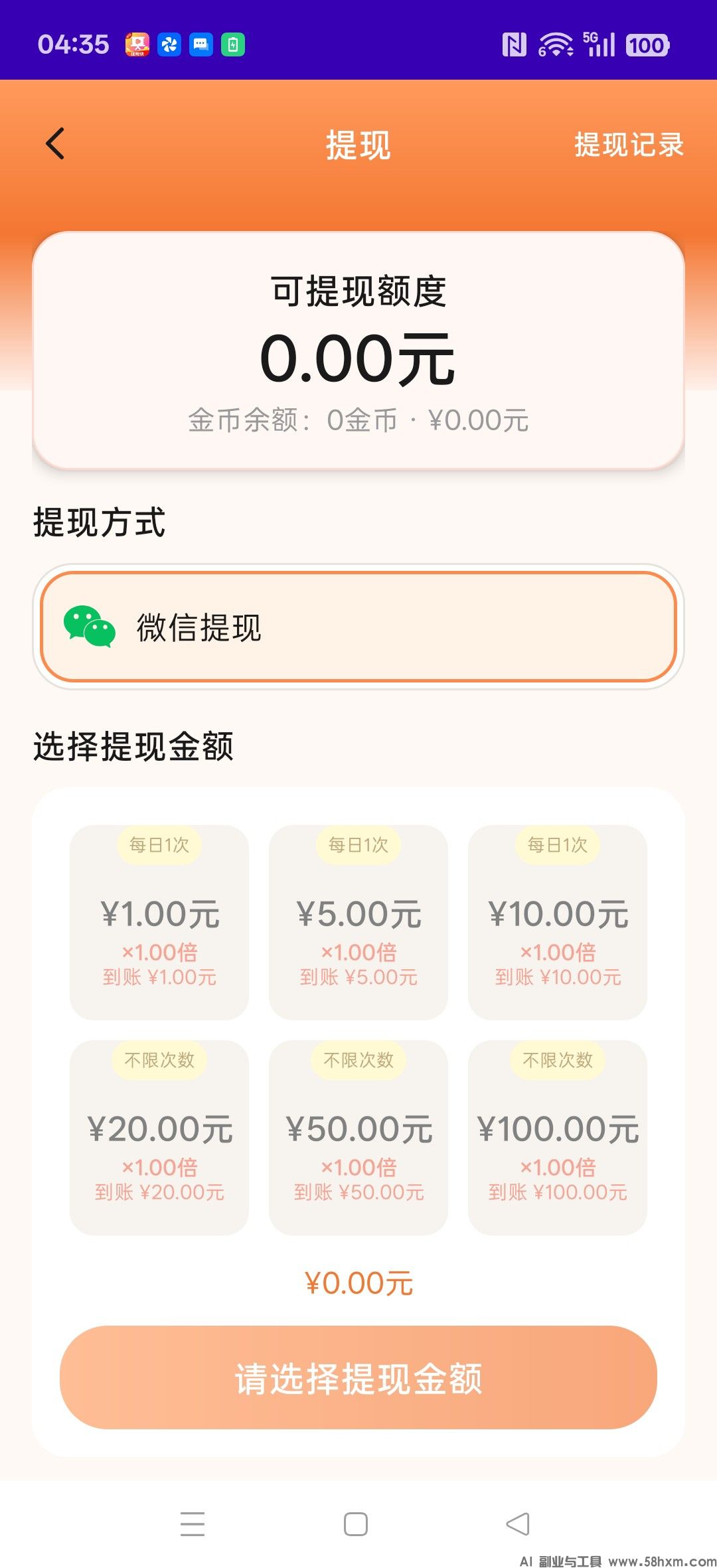 haiou_chat_1374839051106127872_5d8f667d21ddcde1fc51ee0b904bde8c.jpeg
