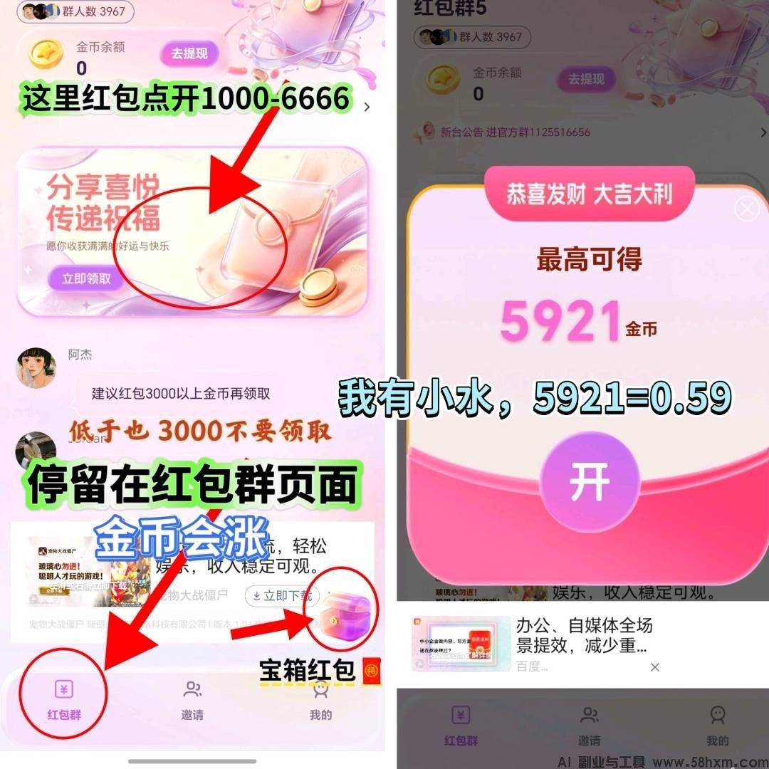 haiou_chat_1374839051106127872_69a55d3d81b6d2ba140f455d7db0dabc.jpeg