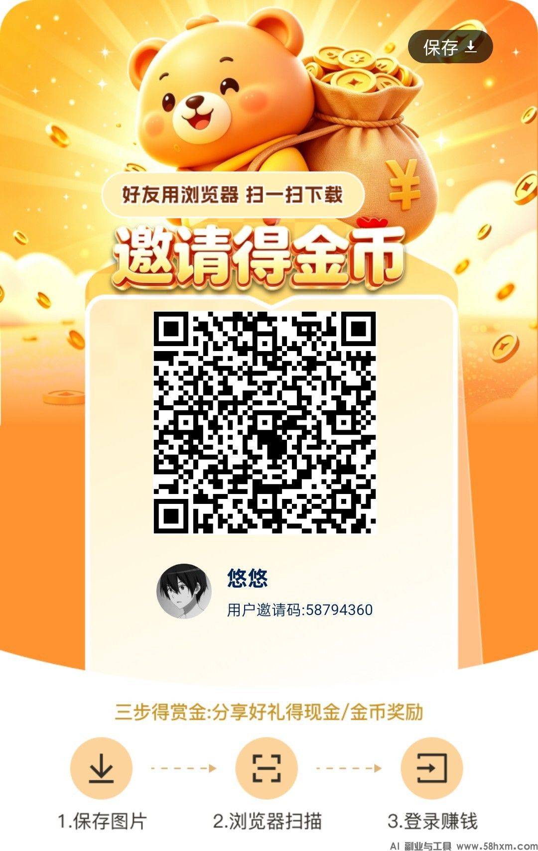 haiou_chat_1374839051106127872_48c8369e193077f4ea80266c8fa48b54.jpeg