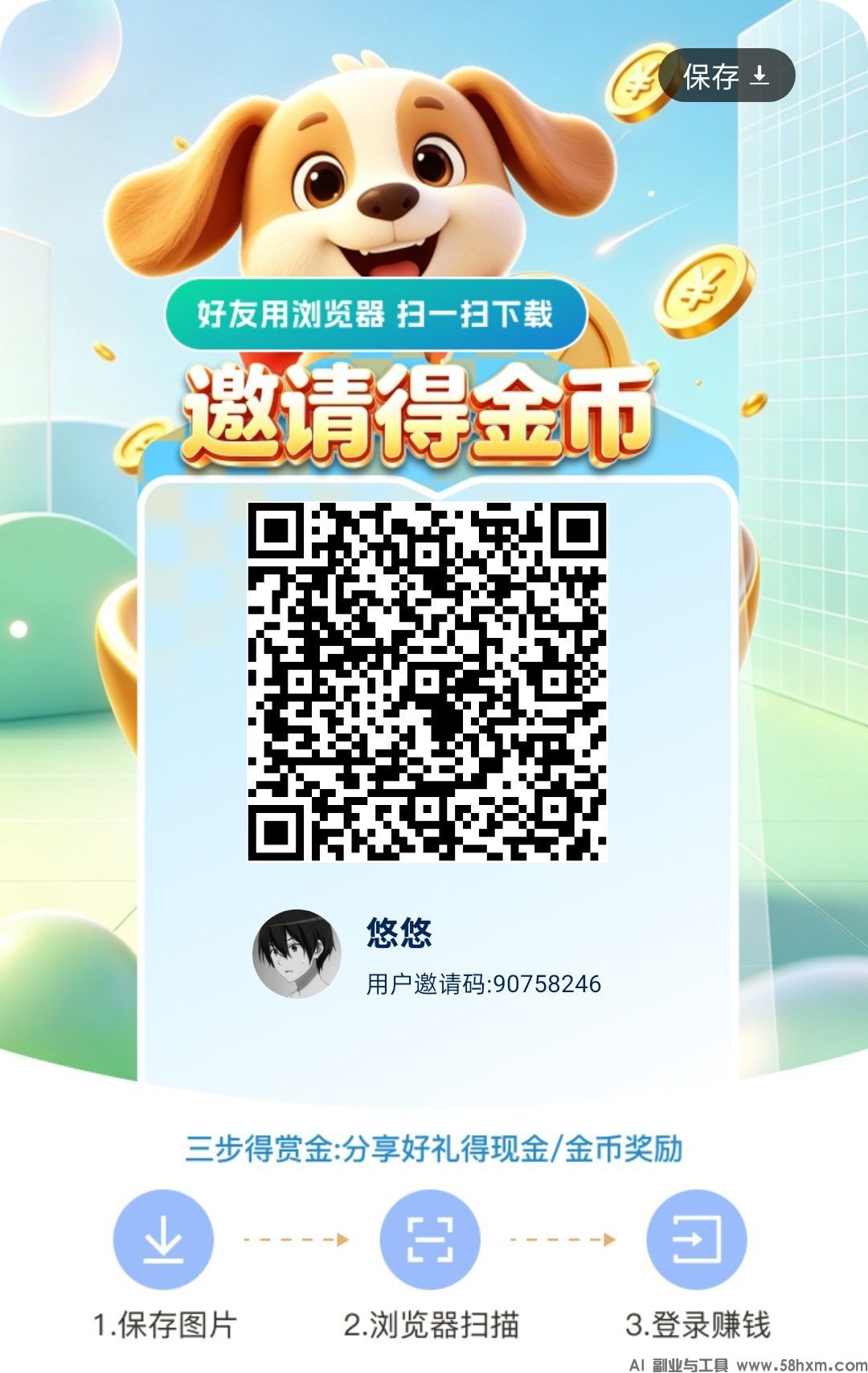 haiou_chat_1374839051106127872_ebc20eb489b7e54f602be1e93c80522a (1).jpeg