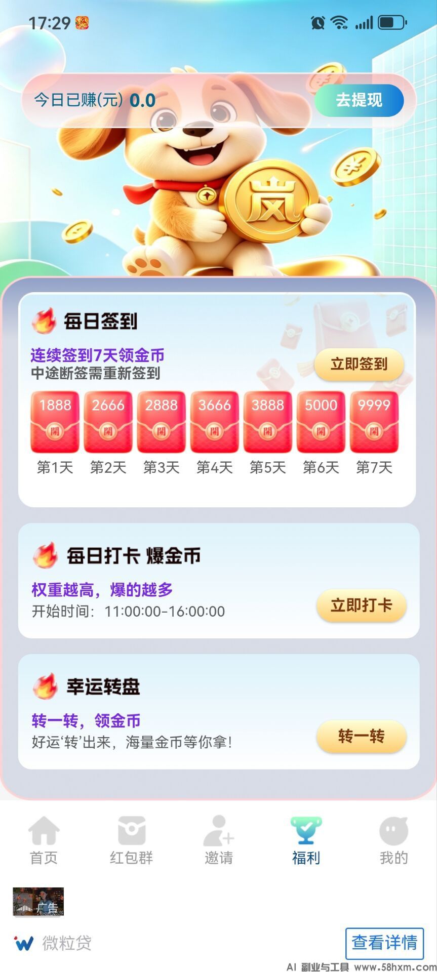 haiou_chat_1374839051106127872_28b4e58152ad29afdfca2b626c1c8452.jpeg