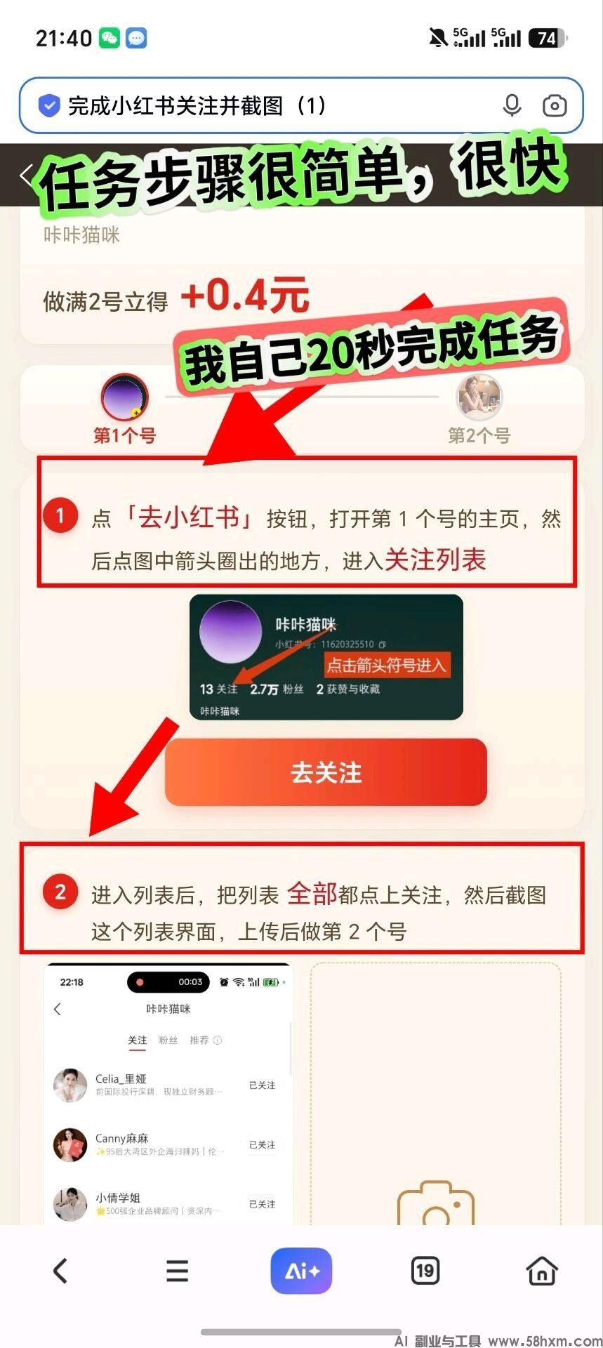 haiou_chat_1374839051106127872_d8485853e75f79f528895c8496b83490.jpeg