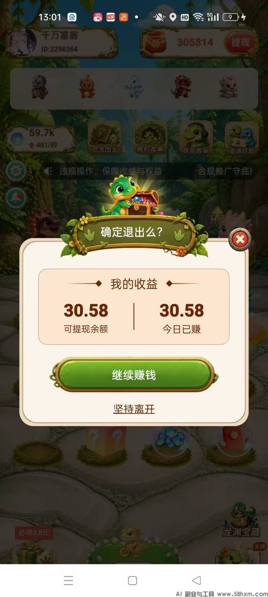haiou_chat_1374839051106127872_82b12bebee38b52902ffd1e9b139feca (1).jpeg