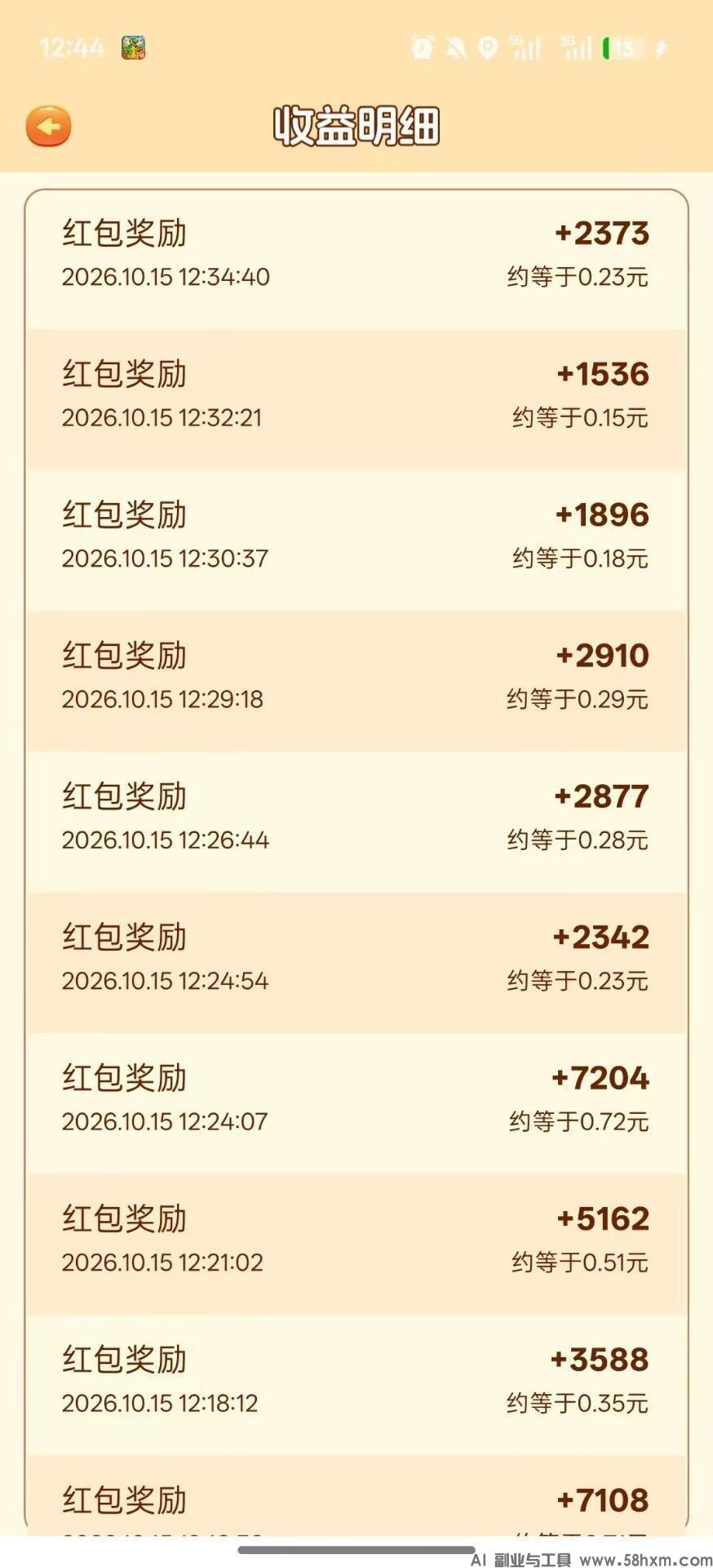 haiou_chat_1374839051106127872_0ed9c4681cc8dd3b51bff742278575c3 (1).jpeg