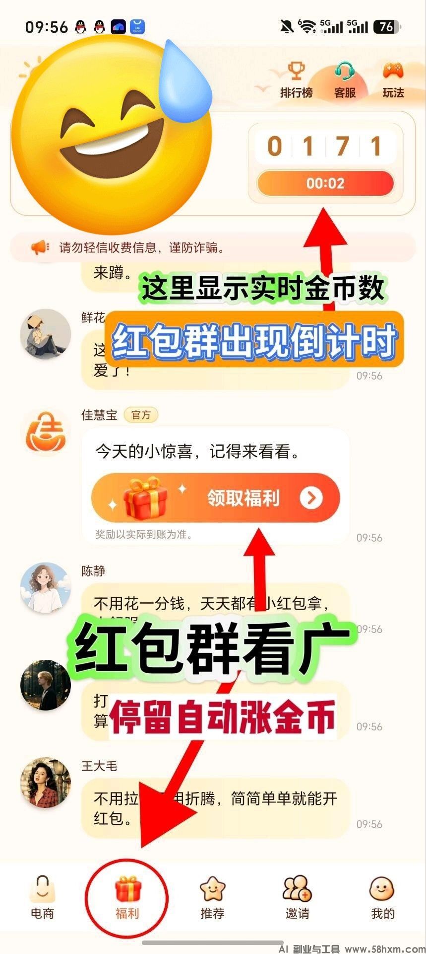 haiou_chat_1374839051106127872_3a90ac5fe4d37d2ebbe00655a3f3761f.jpeg