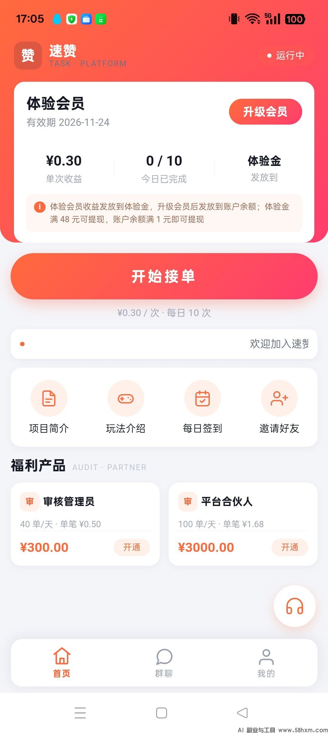 haiou_chat_1374839051106127872_161d782c4fe4d1e64f2d55a1839ce347.jpeg