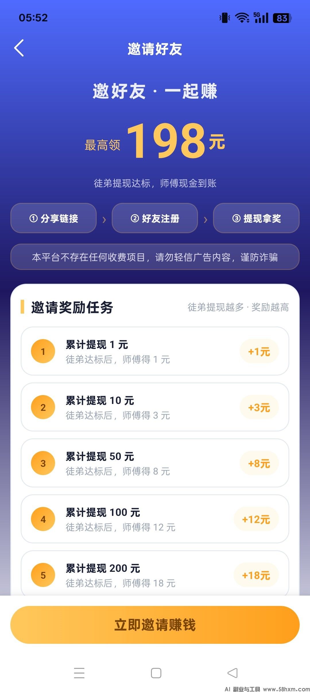 haiou_chat_1374839051106127872_5d8caf8ebbc3c6a89d3a3e72a1ff2f51.jpeg