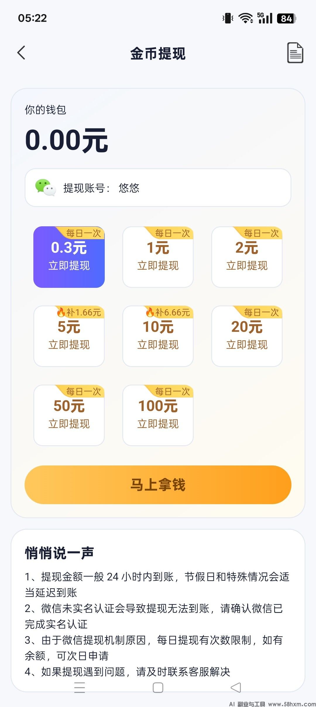 haiou_chat_1374839051106127872_ac3e133e353596effd2e23b6ebe6564f.jpeg