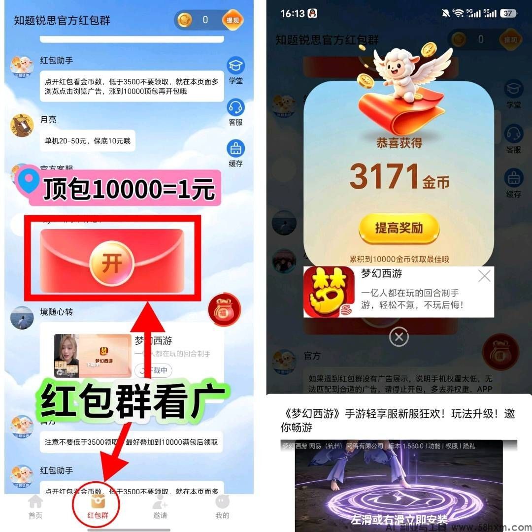 haiou_chat_1374839051106127872_4673c7c2cebc55cd4cc5aec05ffbe26a.jpeg