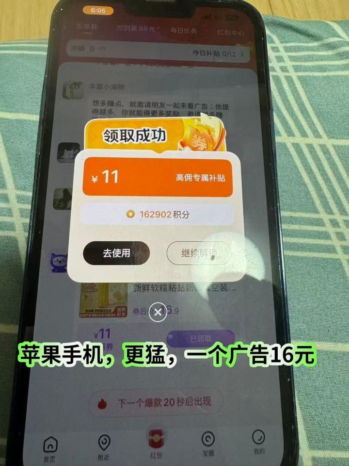 haiou_chat_1374839051106127872_65eeee395af3bf7d7191f9150b6e41e3.jpeg