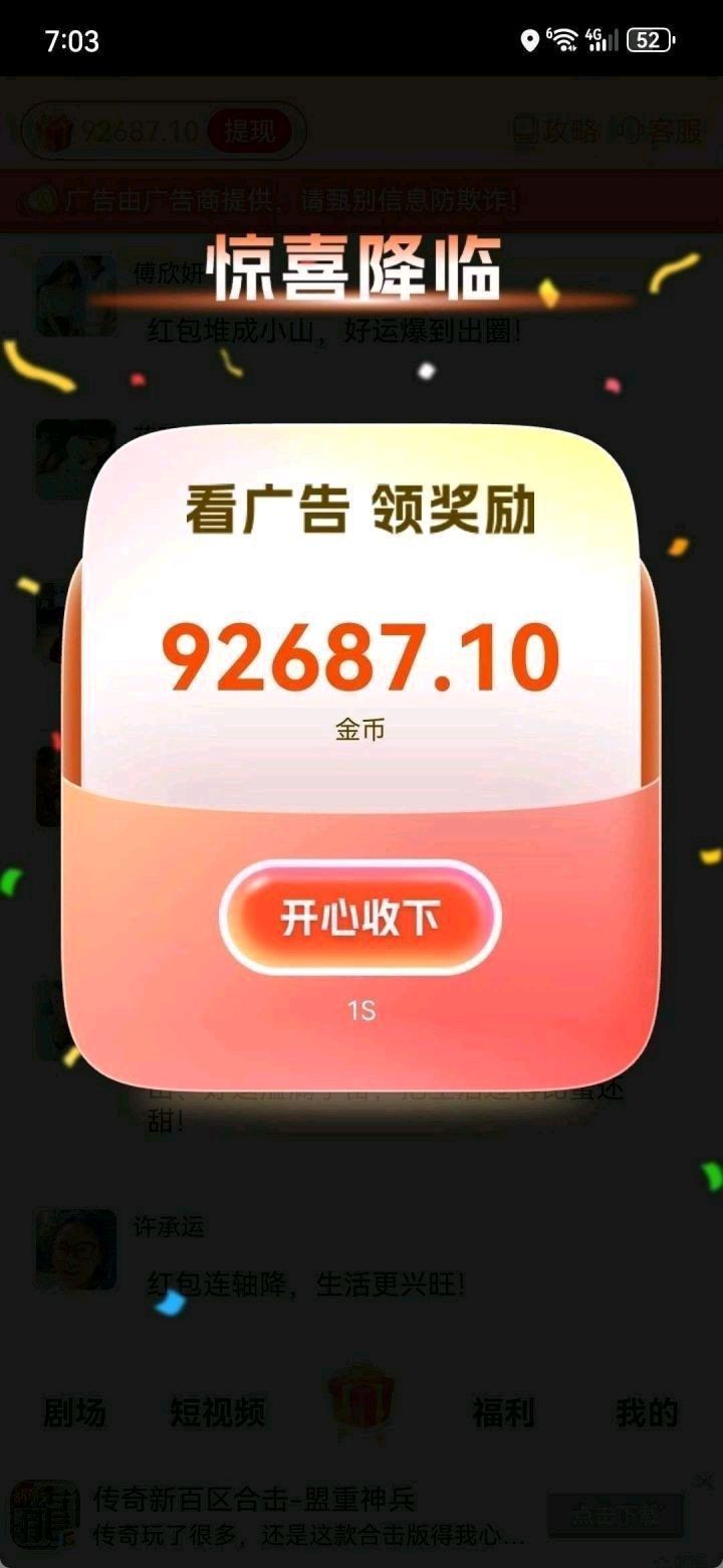 haiou_chat_1374839051106127872_0a65085e029b8e09b7c551cef4a94dc4.jpeg