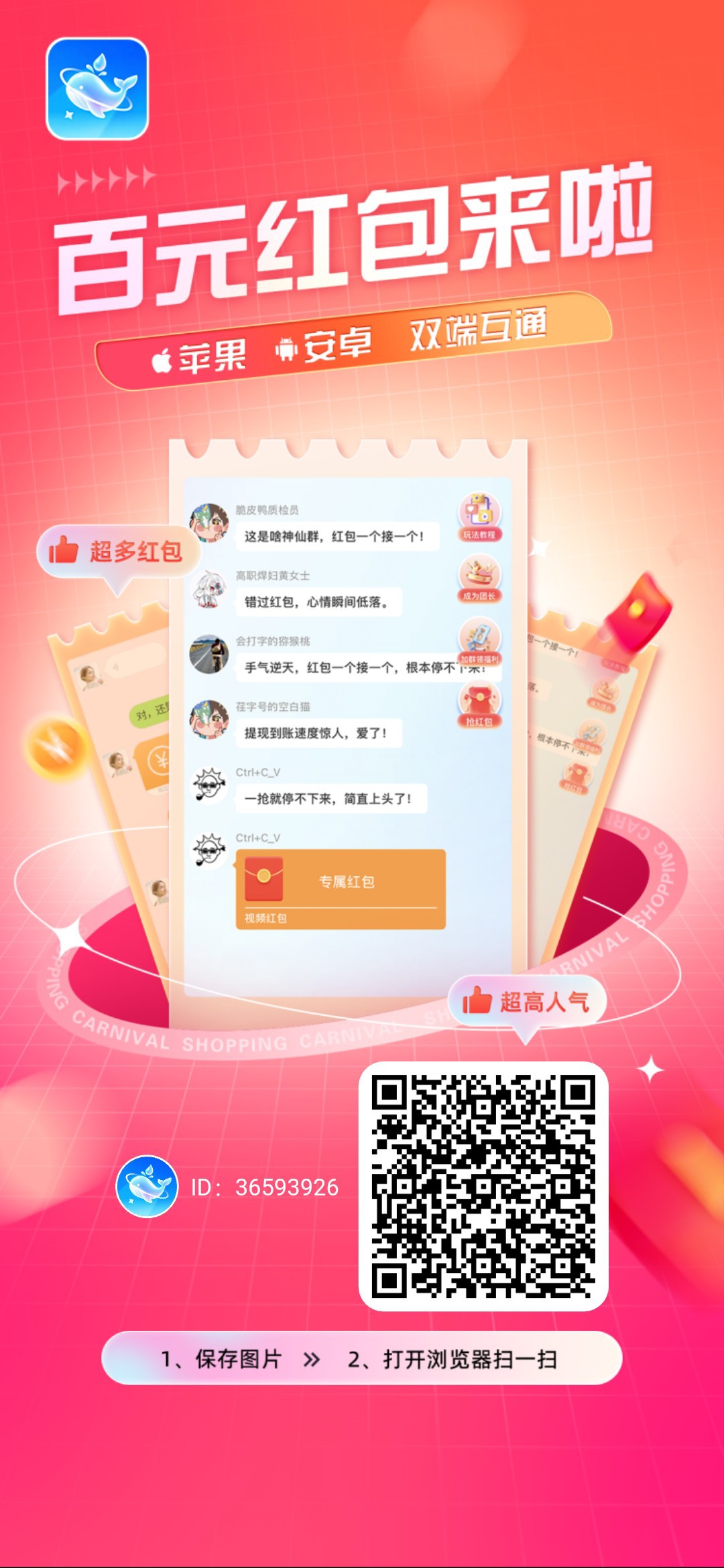 水语鲸鸣，零撸广赚，放水中，拉新奖励，新品上线，