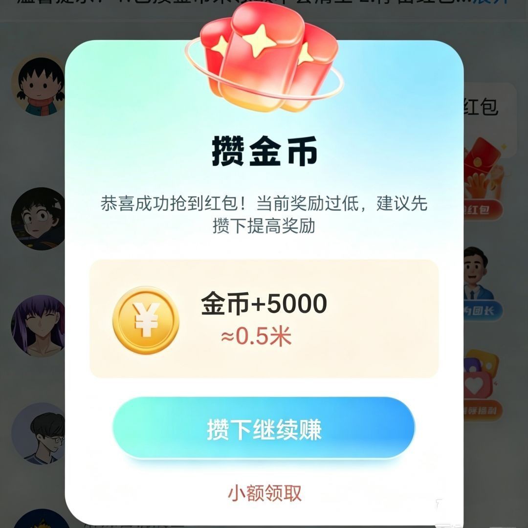 haiou_chat_1374839051106127872_d70b3c79521c059933999296cf3a99a5.jpeg