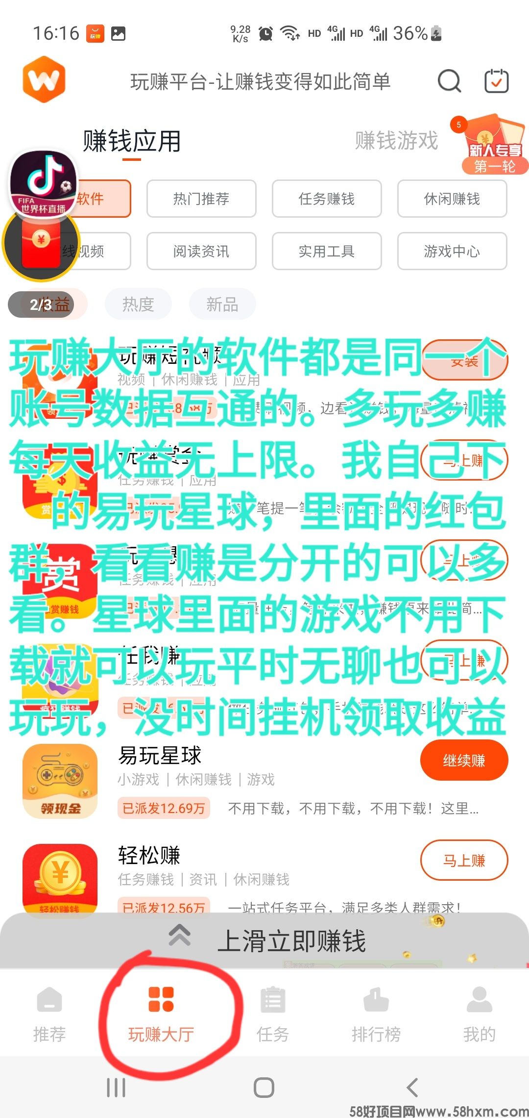 Screenshot_20221118-161658.jpg