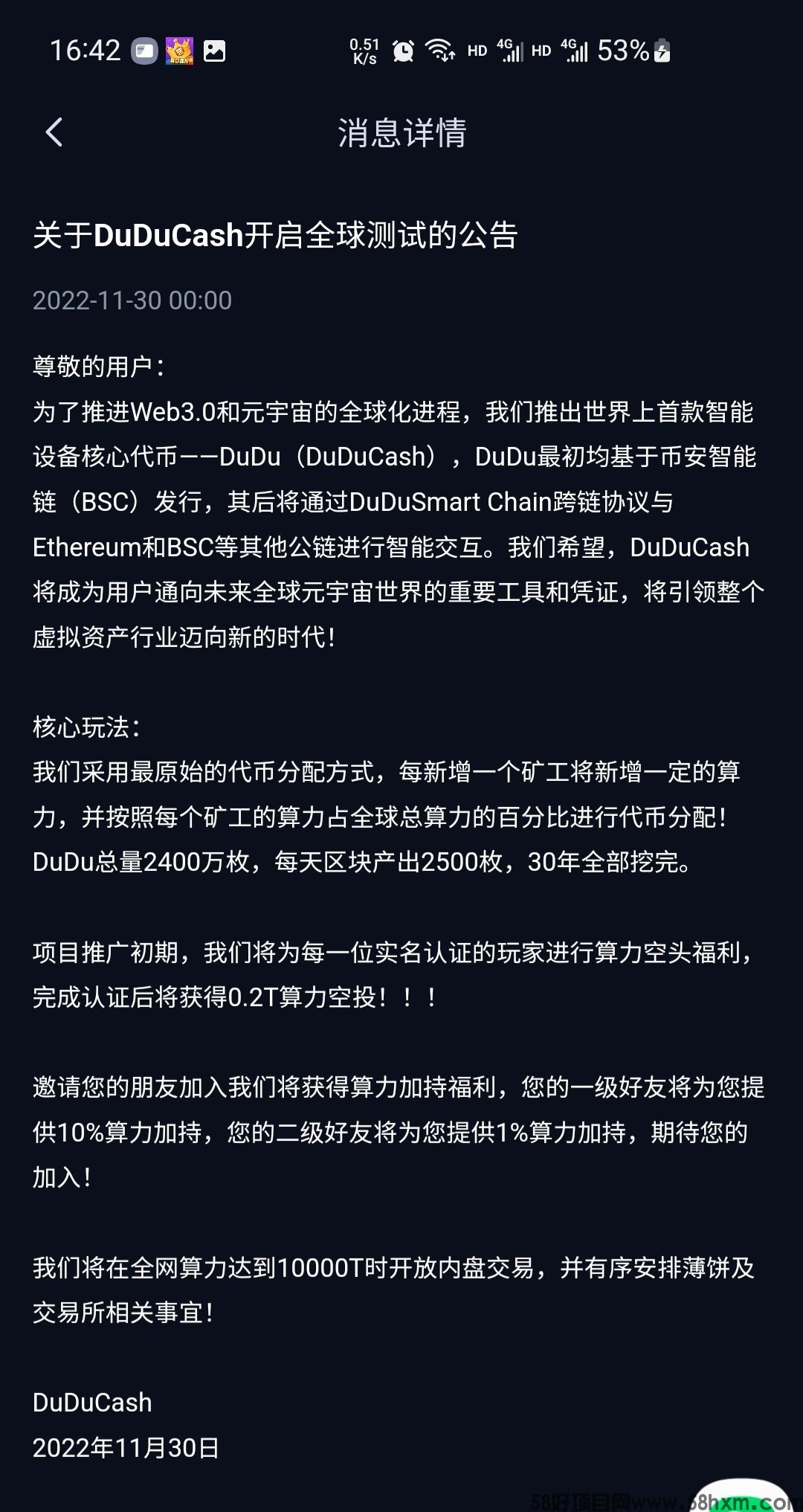 Screenshot_20221130-164202_DuDu.jpg