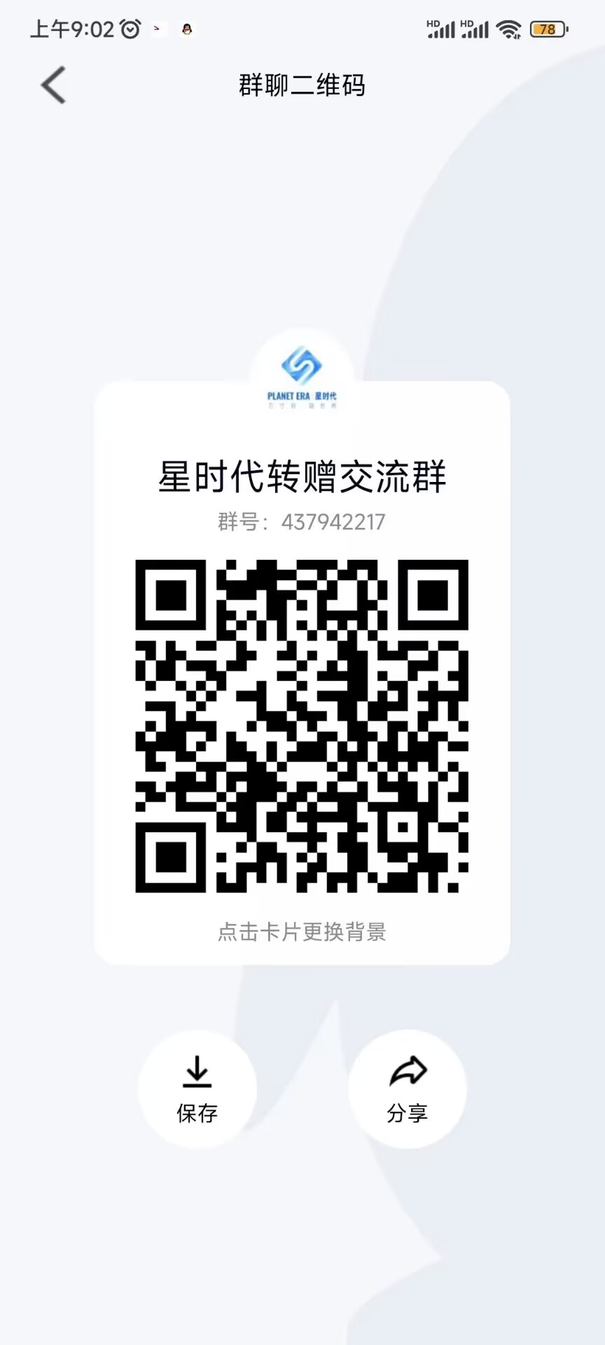 Cache_-253344e88358959f.jpg