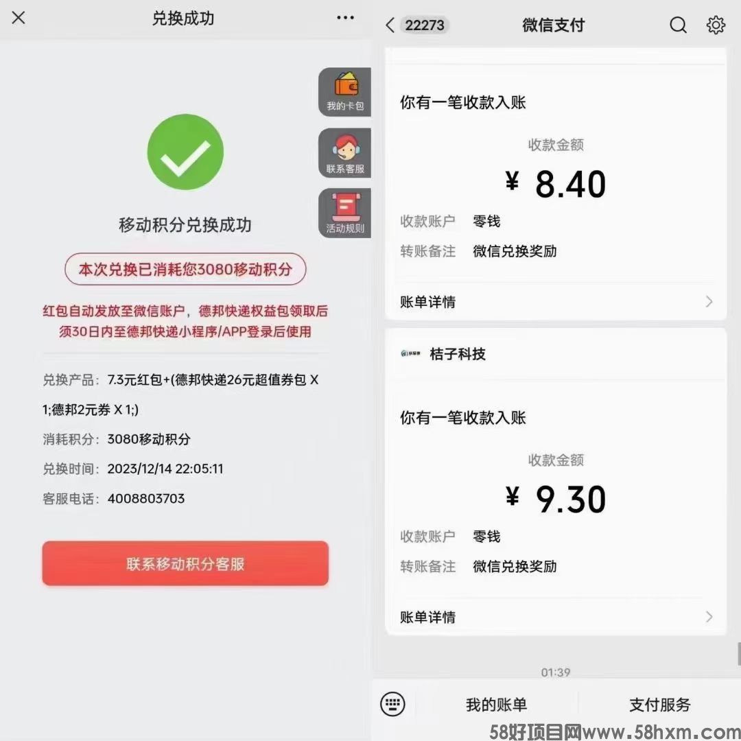 mmexport1703401427339.jpg