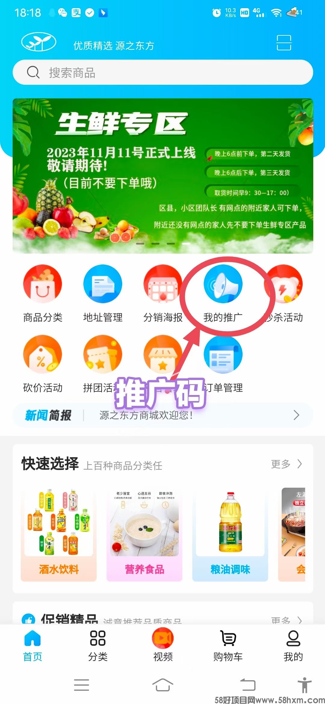 mmexport1710845399617.jpg