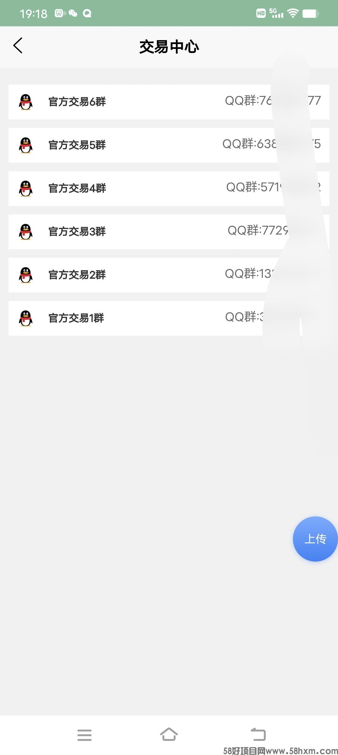 Screenshot_20240518_191853.jpg