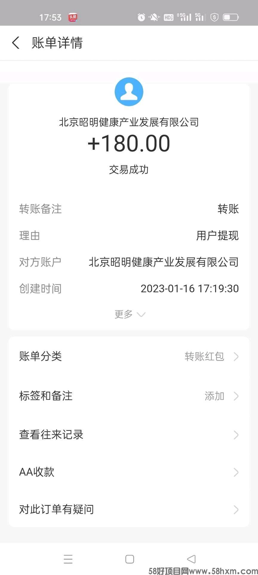 QQ图片20230122222825.jpg
