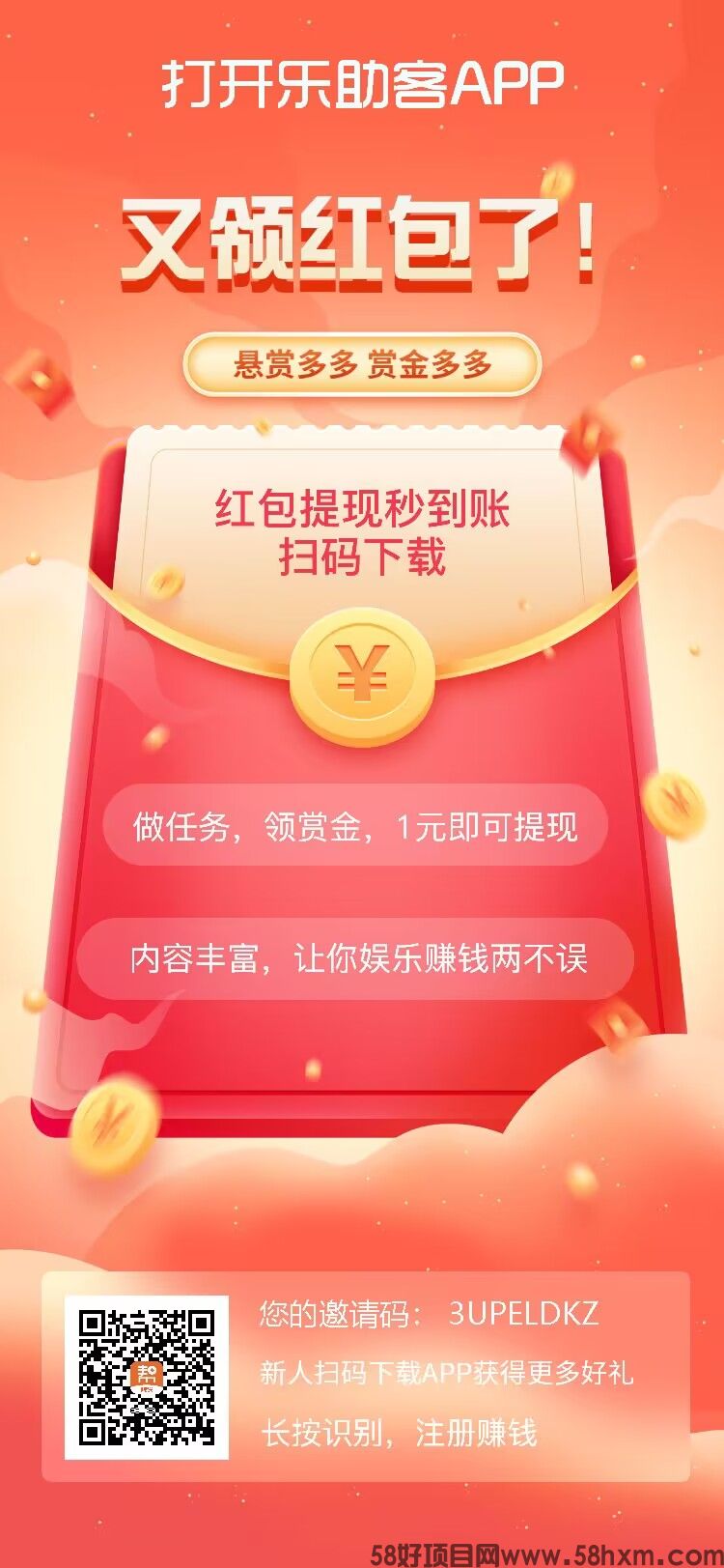 QQ图片20231011234804.jpg