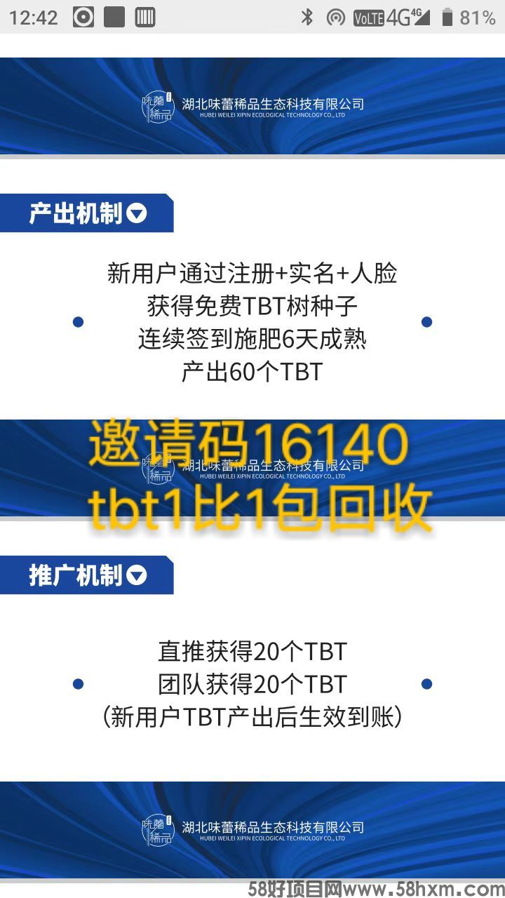 mmexport1670039698936.jpg