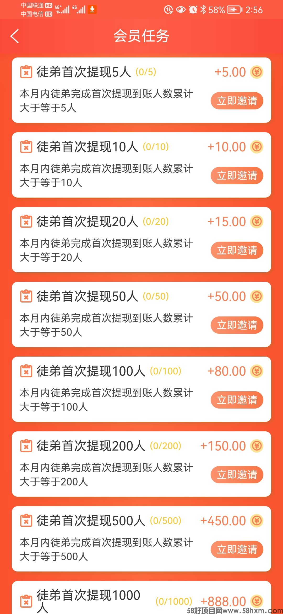 Screenshot_20230102_145602_com.dajiabangz.app.jpg