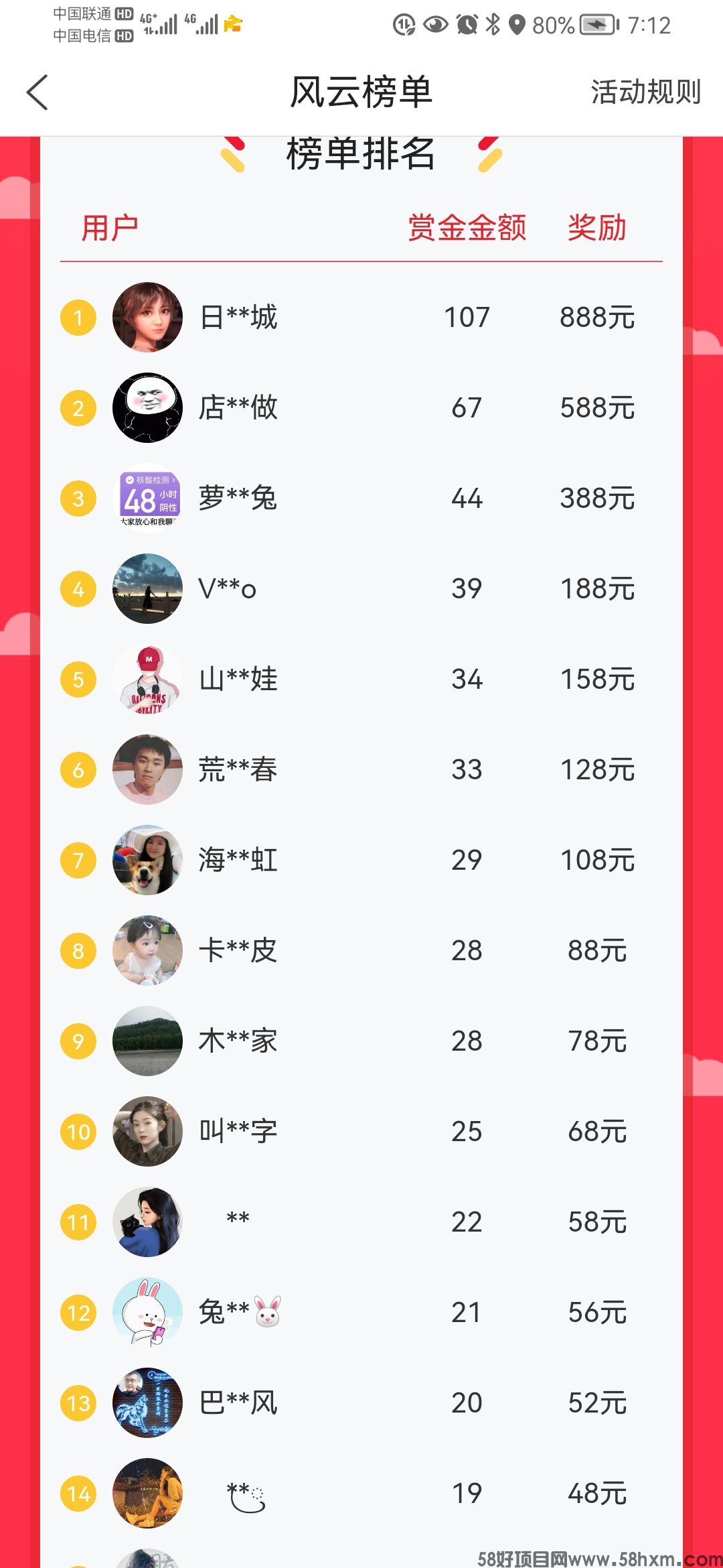 Screenshot_20230102_191228_com.dajiabangz.app.jpg