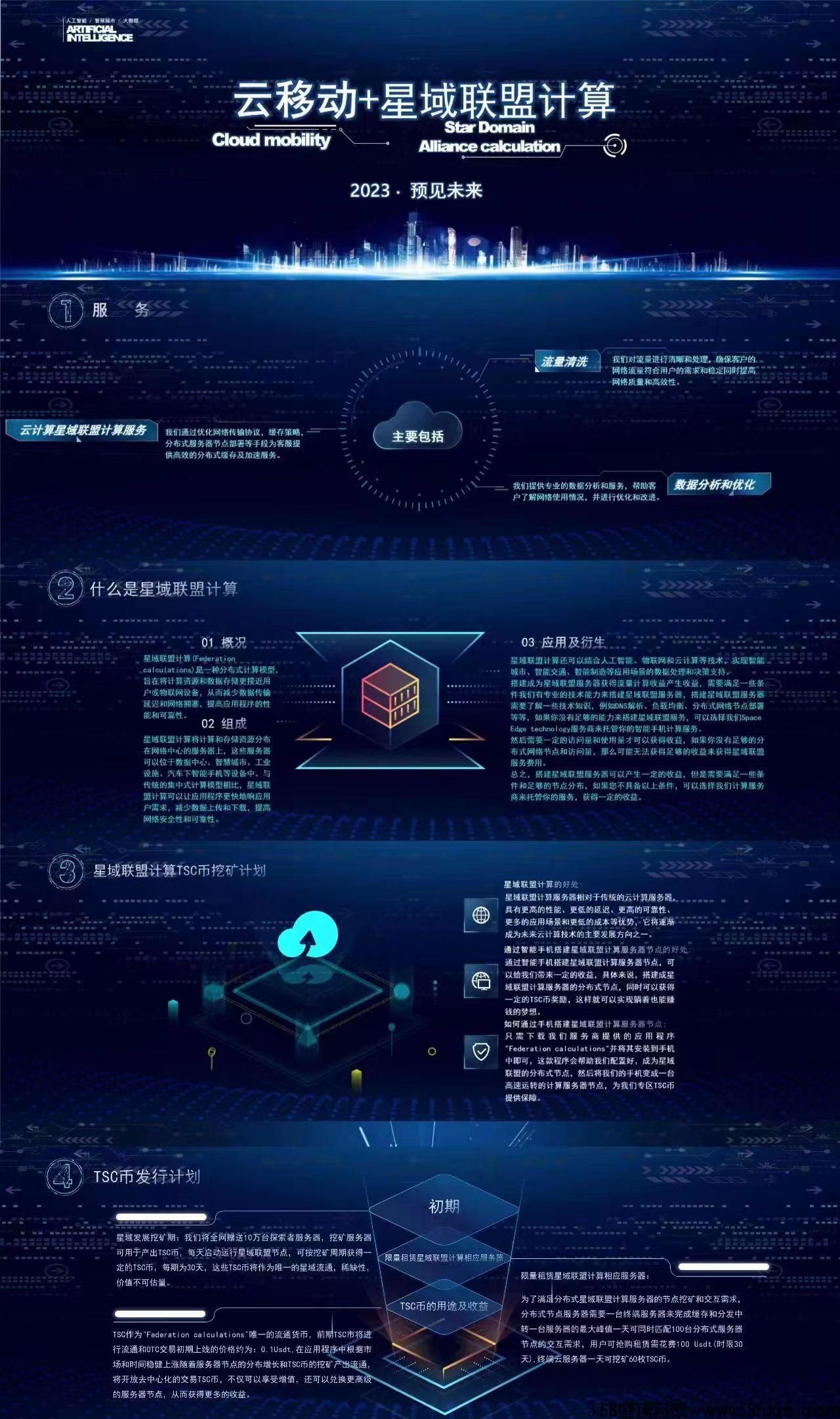 20230714222855168934493554991.jpg
