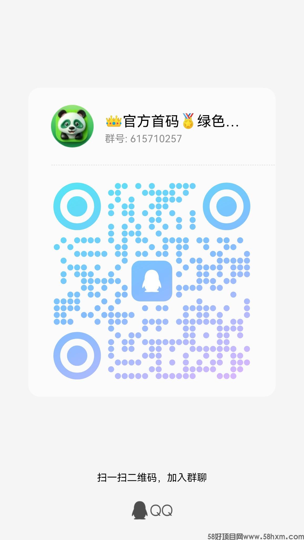 qrcode_1694476542286.jpg