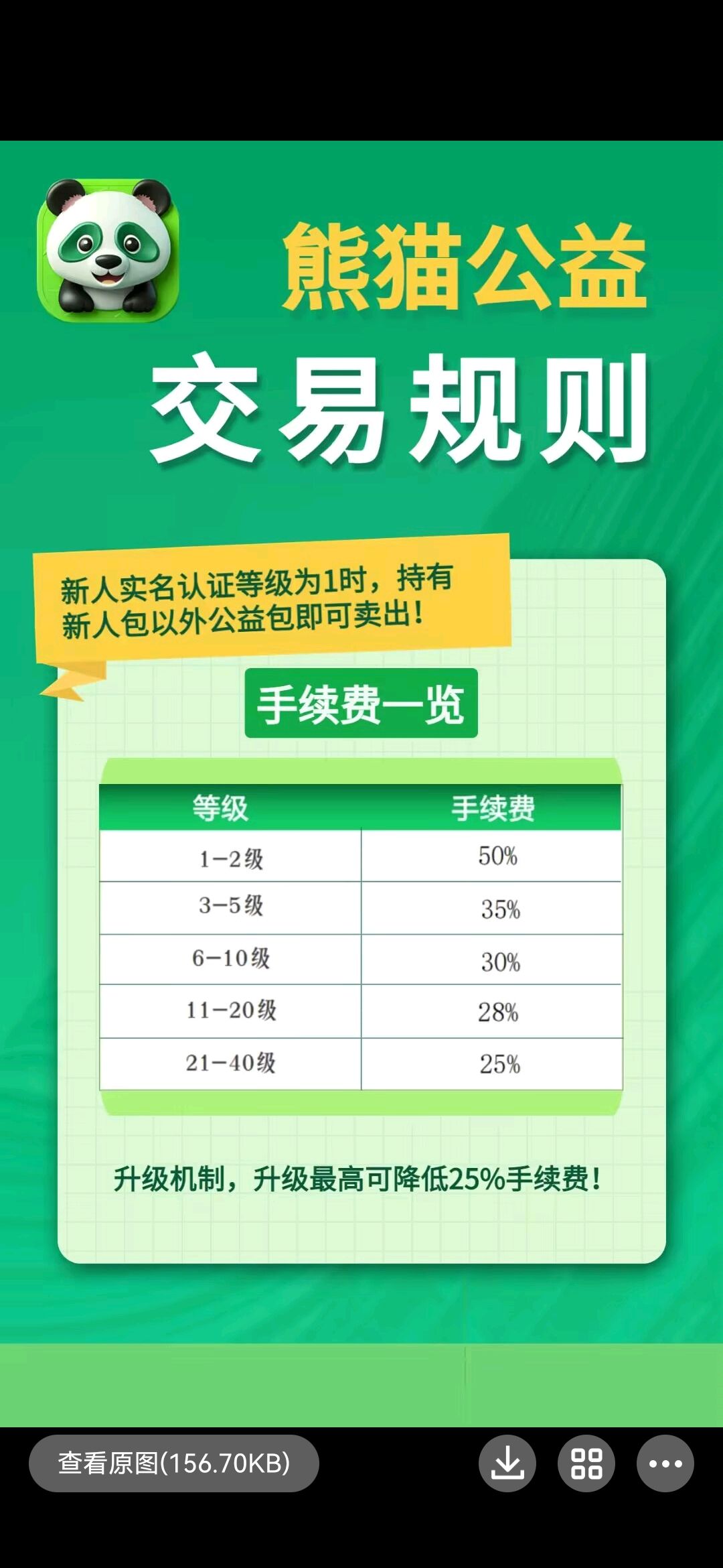 Screenshot_20230909_230550_com.tencent.mobileqq.jpg