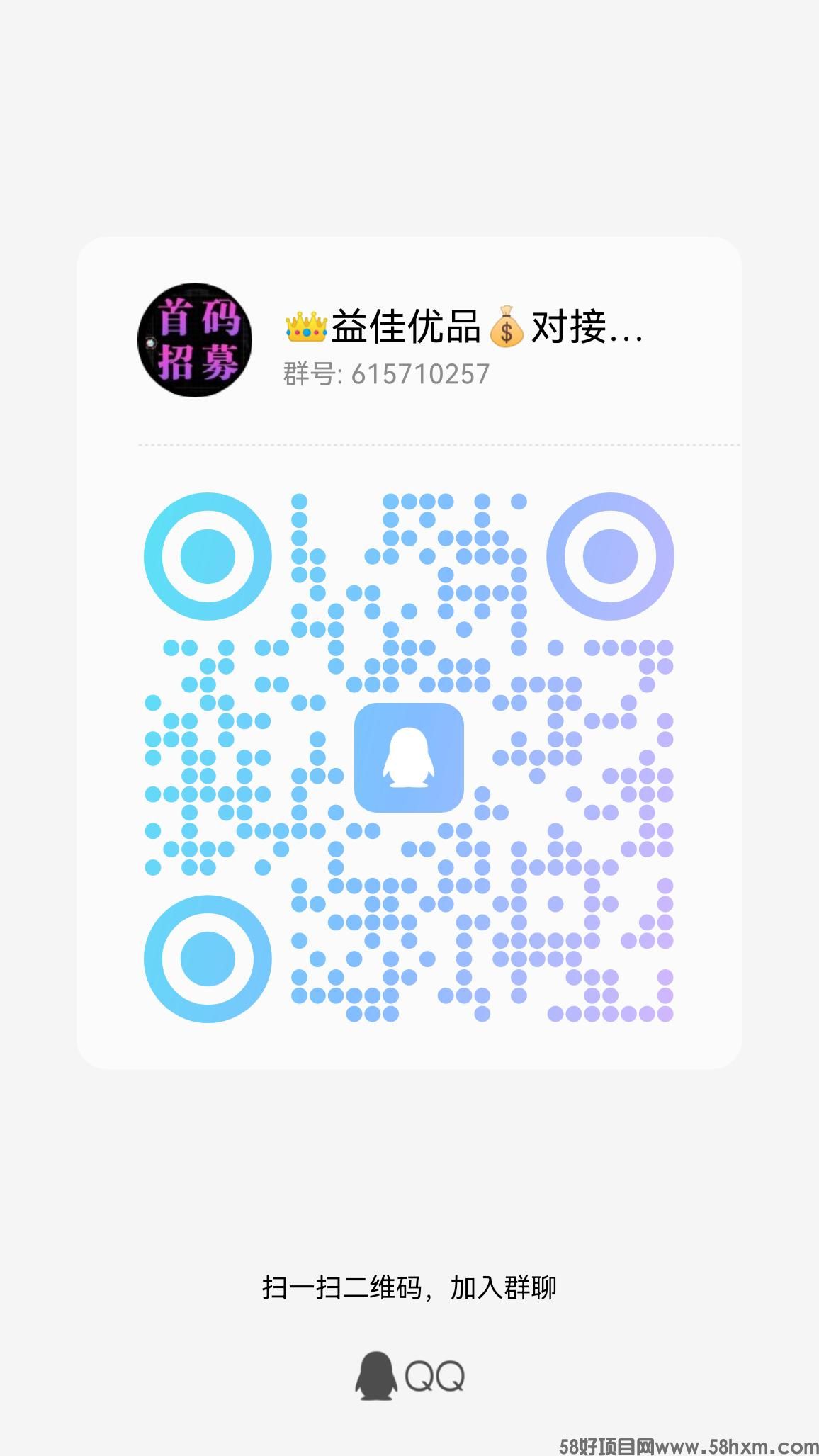 qrcode_1697813731190.jpg