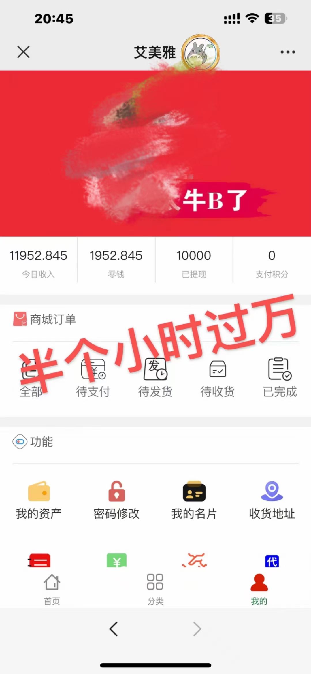 mmexport1699275423324.jpg