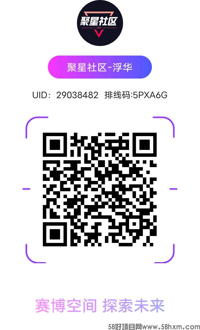创世首发，对接全网，排线万人大区