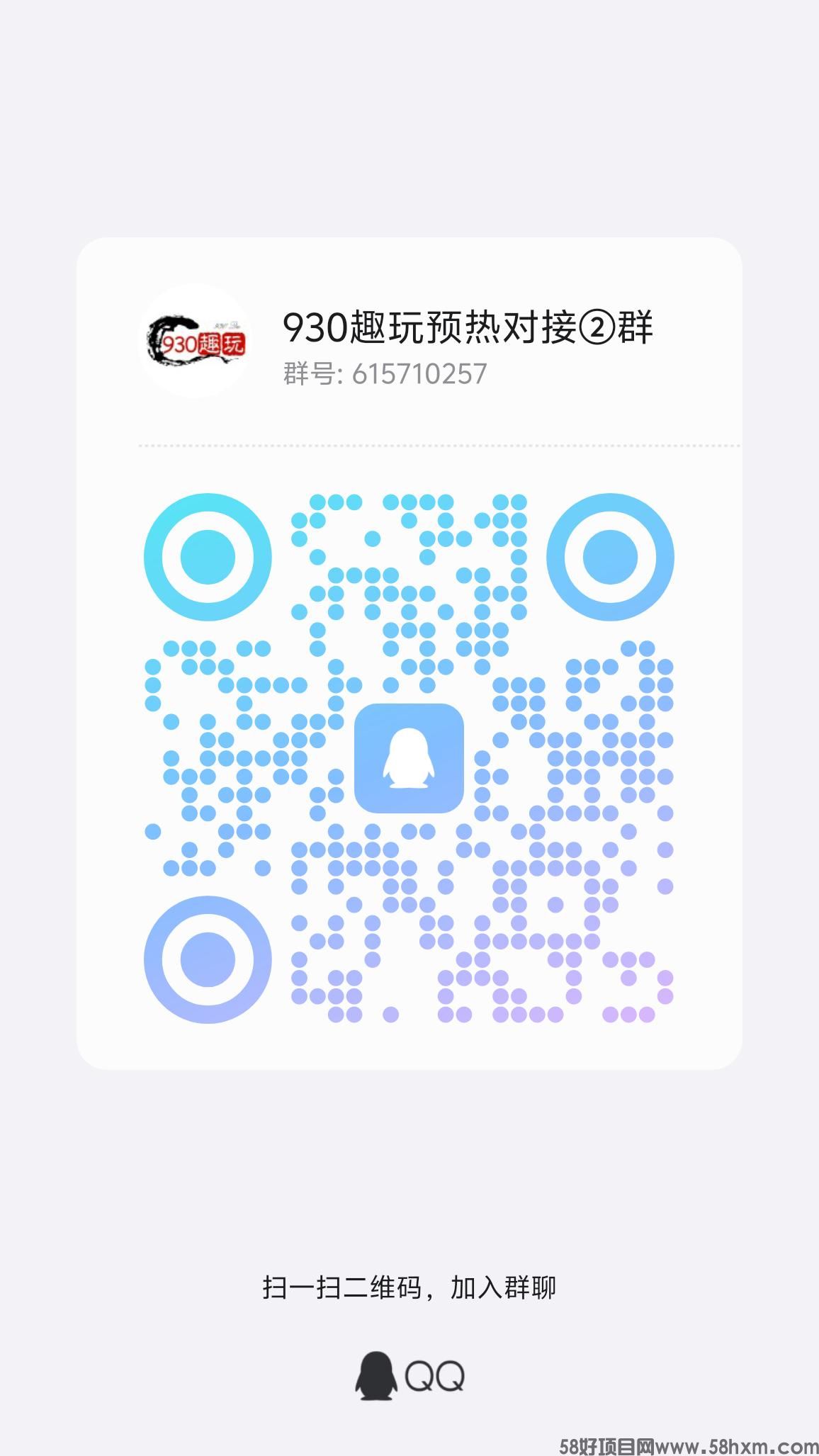 qrcode_1717386466643.jpg