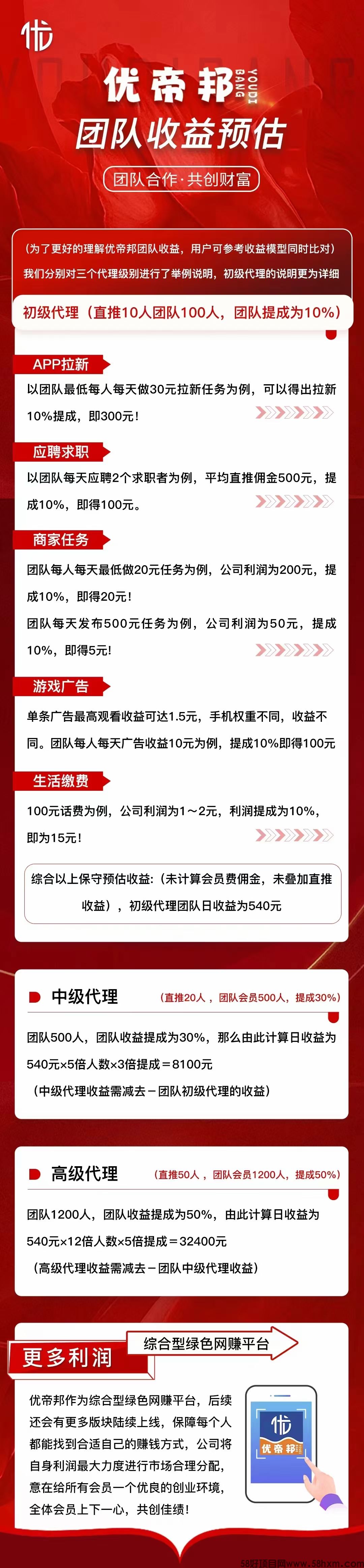 mmexport1719249292559.jpg