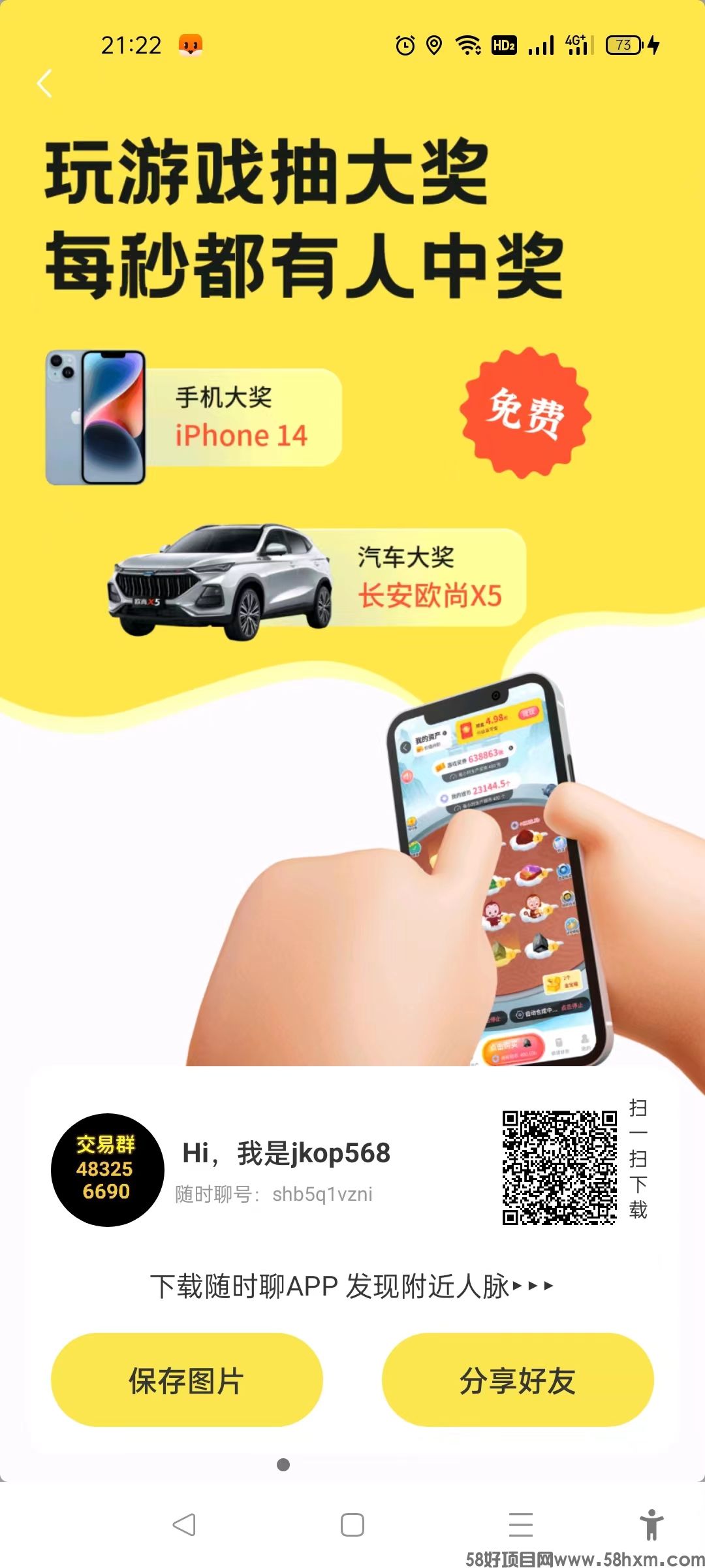 微信图片_20230126220907.jpg