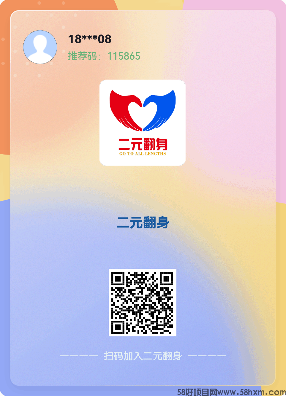 16635914828960.png